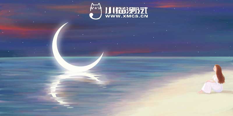 精神分裂症测试sc量表78题 小猫测试 Xmcs Cn 专业严肃的心理测评